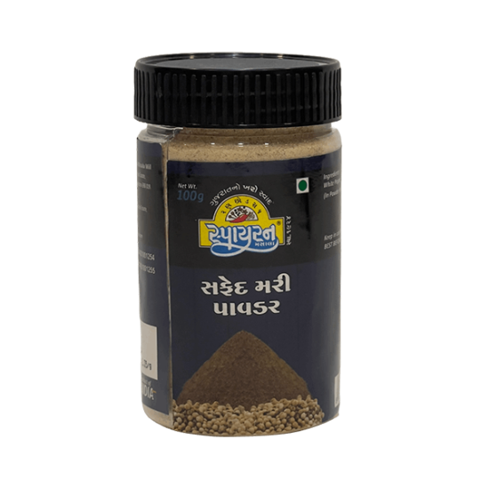 White Pepper/Mari Powder 